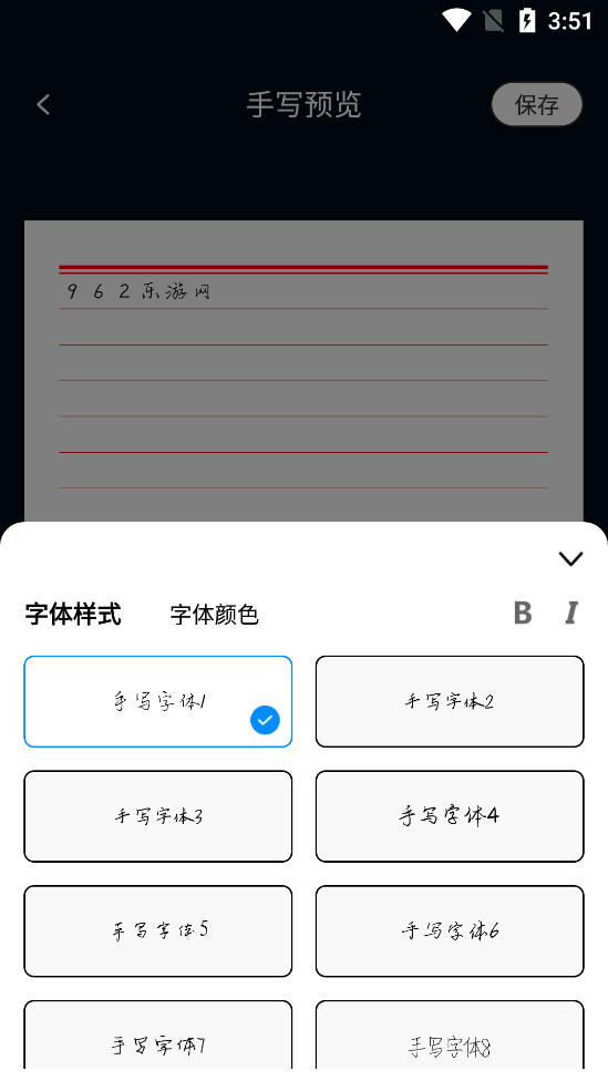 ��д�ּ�ģ����v1.0.16��ͼ3