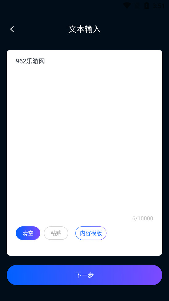 ��д�ּ�ģ����v1.0.16��ͼ1