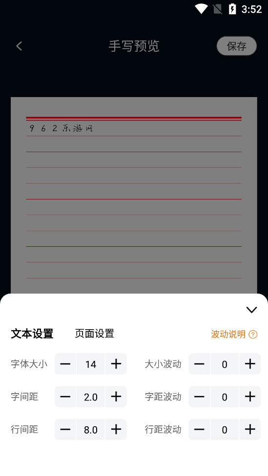 ��д�ּ�ģ����v1.0.16��ͼ5