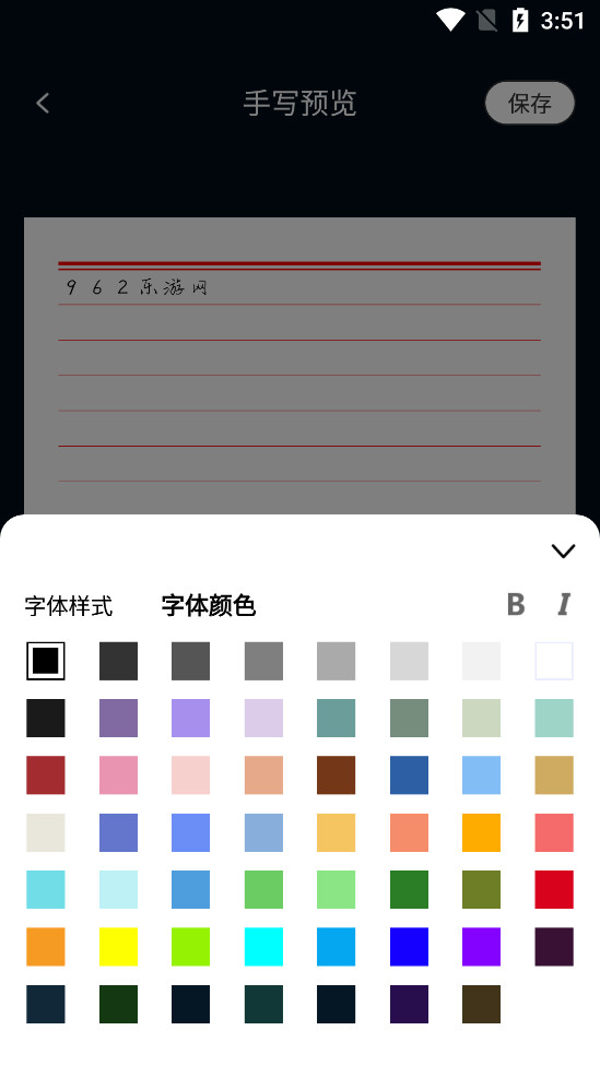 ��д�ּ�ģ����v1.0.16��ͼ4