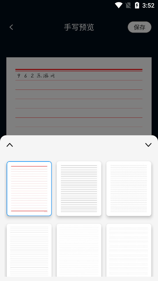 ��д�ּ�ģ����v1.0.16��ͼ6