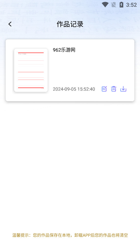 ��д�ּ�ģ����v1.0.16��ͼ7