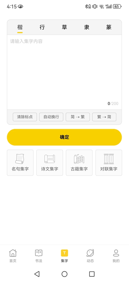 �ٹ�ѧ��appv3.0.7��ͼ0