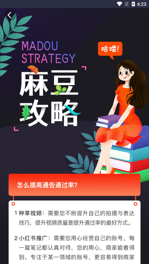 ����鶹׬Ǯƽ̨�ٷ����ͼ5