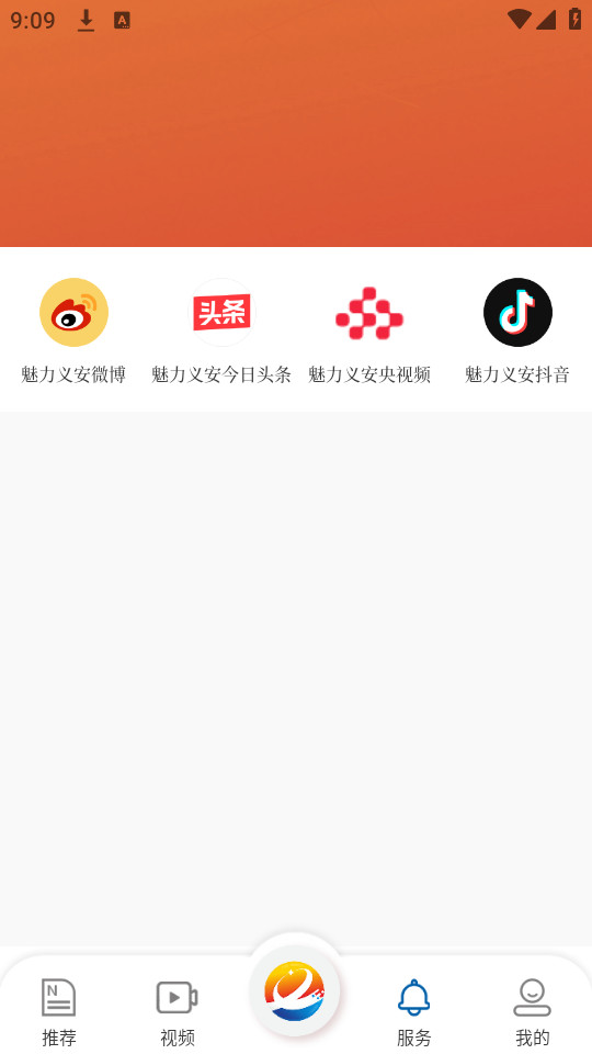 �����尲v1.0.5��ͼ3
