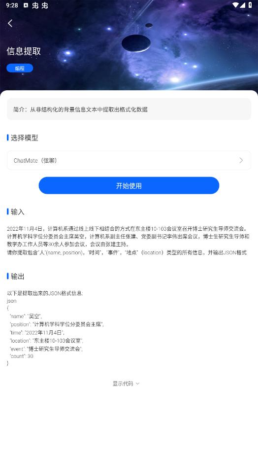 ����appv1.1.3 ���°��ͼ1