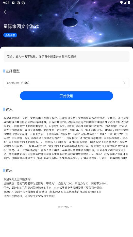 ����appv1.1.3 ���°��ͼ3