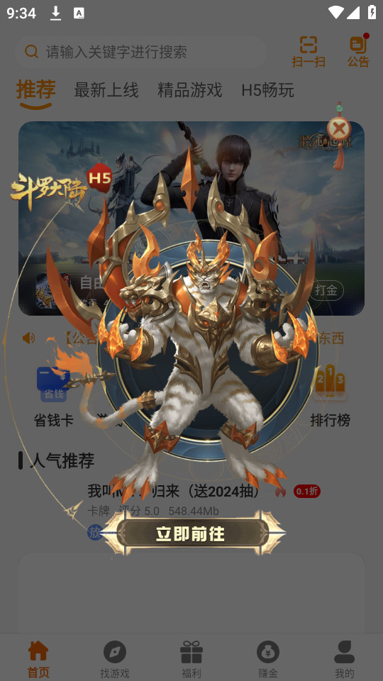 �췬����Ϸ����appv2.1��ͼ4