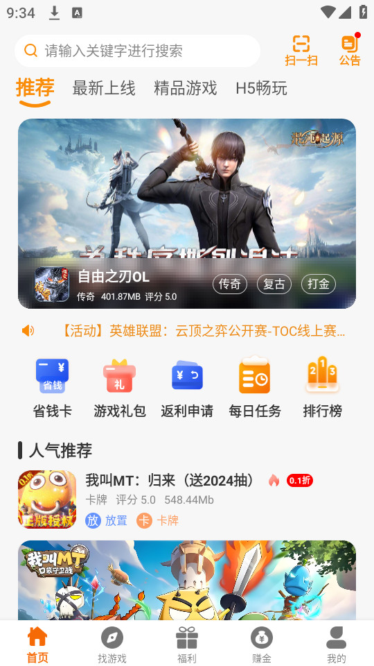 �췬����Ϸ����appv2.1��ͼ5