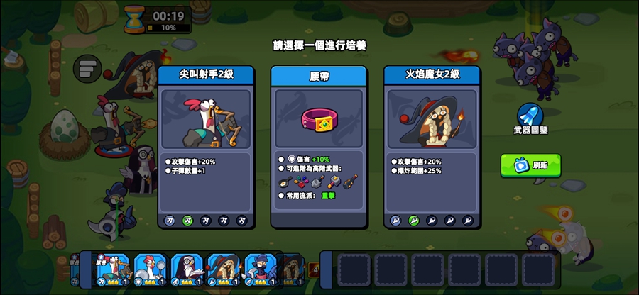 超鸡小队2游戏截图2