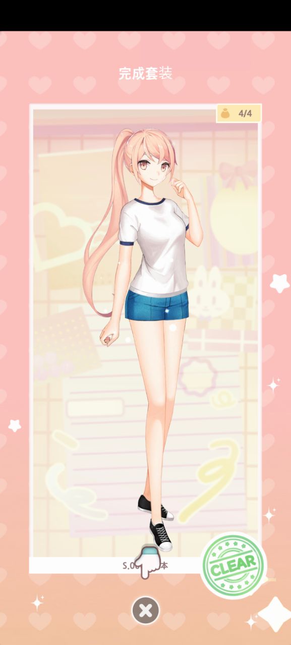 ��ܽ�Ĺ�������Eve Shop�ٷ����ͼ2