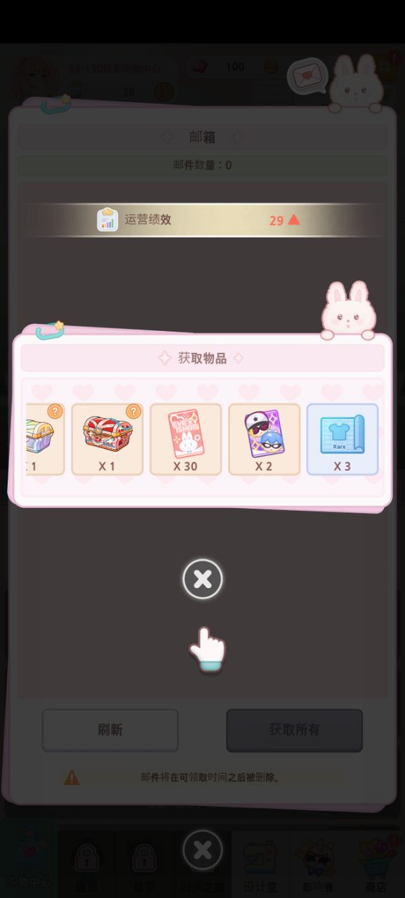 ��ܽ�Ĺ�������Eve Shop�ٷ����ͼ8