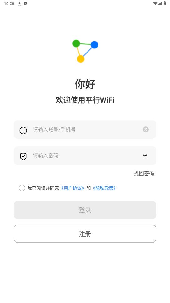 ƽ��wifi��Ѱ�v5.0.0.5��ͼ4