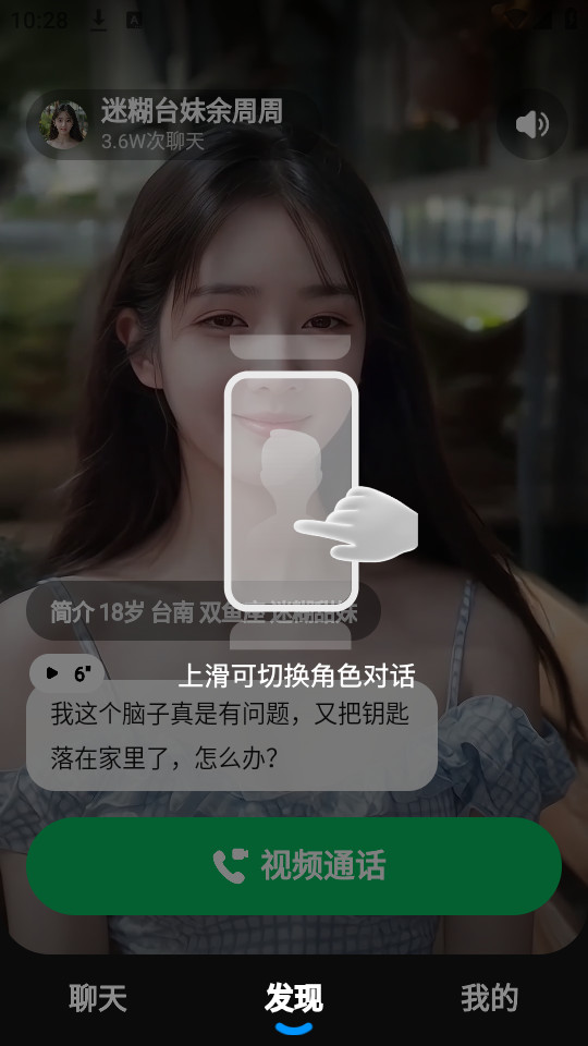 �ȶ�appv1.4.0.10��ͼ8
