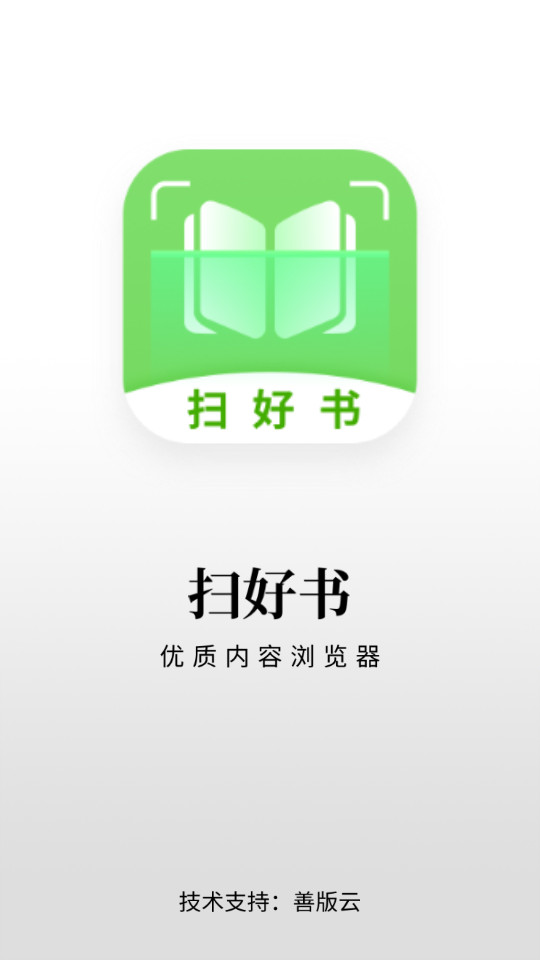 ɨ����appv3.0.0.5��ͼ2