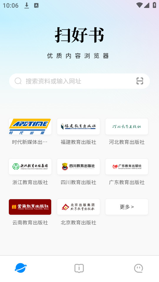ɨ����appv3.0.0.5��ͼ3