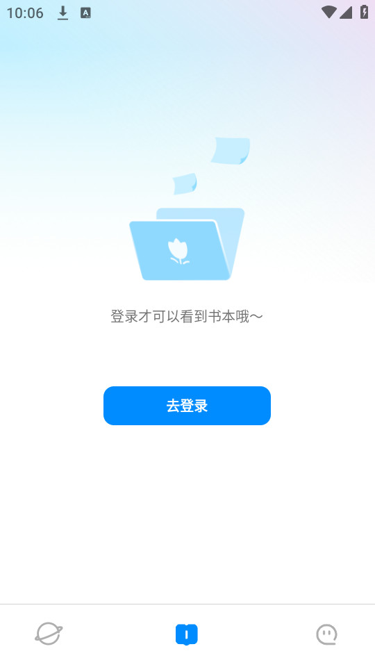 ɨ����appv3.0.0.5��ͼ4