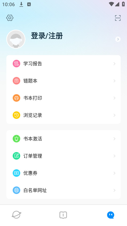 ɨ����appv3.0.0.5��ͼ5