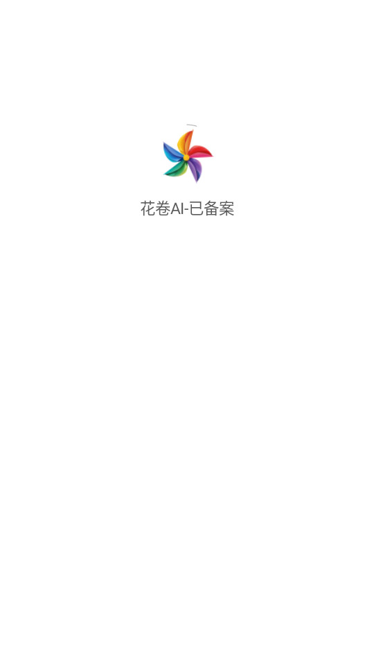 ����aiv6.5.0��ͼ6