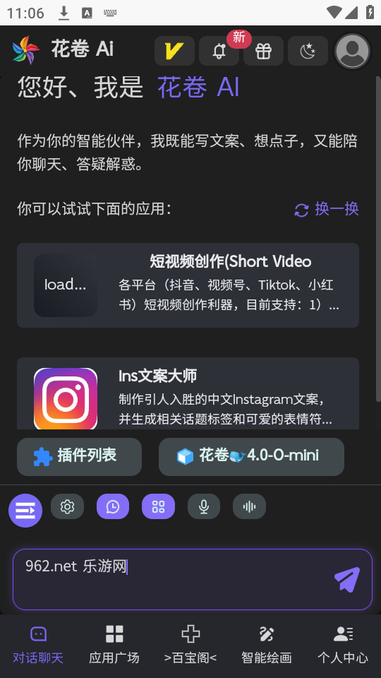����aiv6.5.0��ͼ0