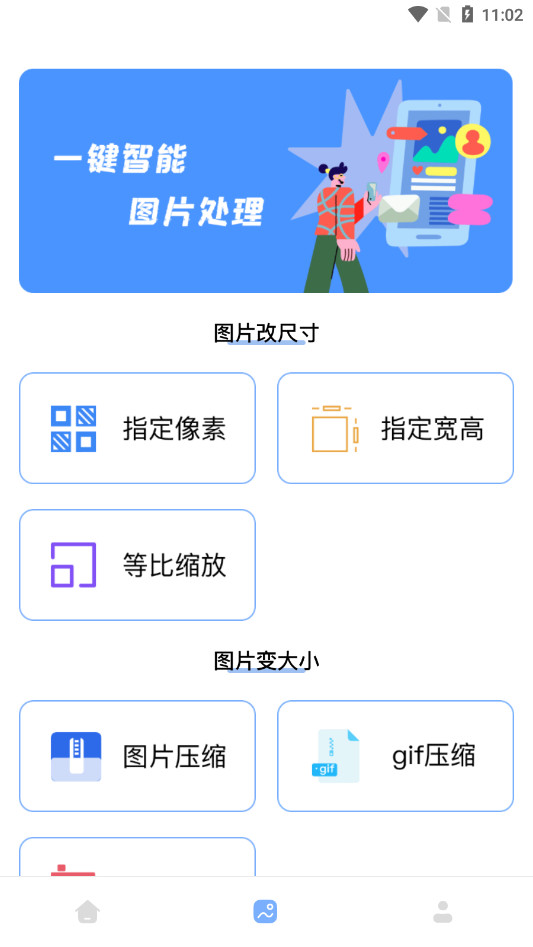 JPG��ͼ���ֻ���Ѱ��ͼ7