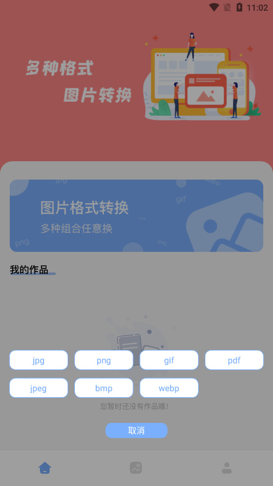 JPG��ͼ���ֻ���Ѱ��ͼ2