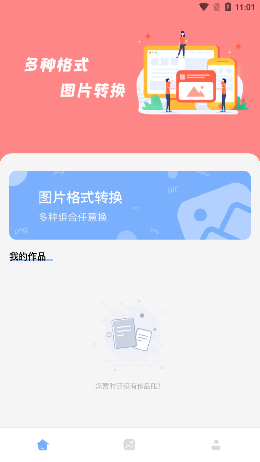 JPG��ͼ���ֻ���Ѱ��ͼ1
