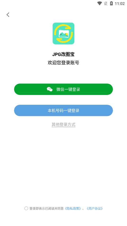 JPG��ͼ���ֻ���Ѱ��ͼ6