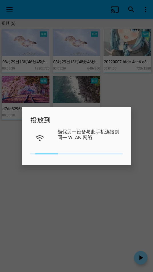 BSPlayer Pro�����������ͼ3