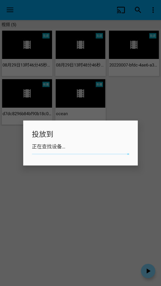 BSPlayer Pro�����������ͼ4