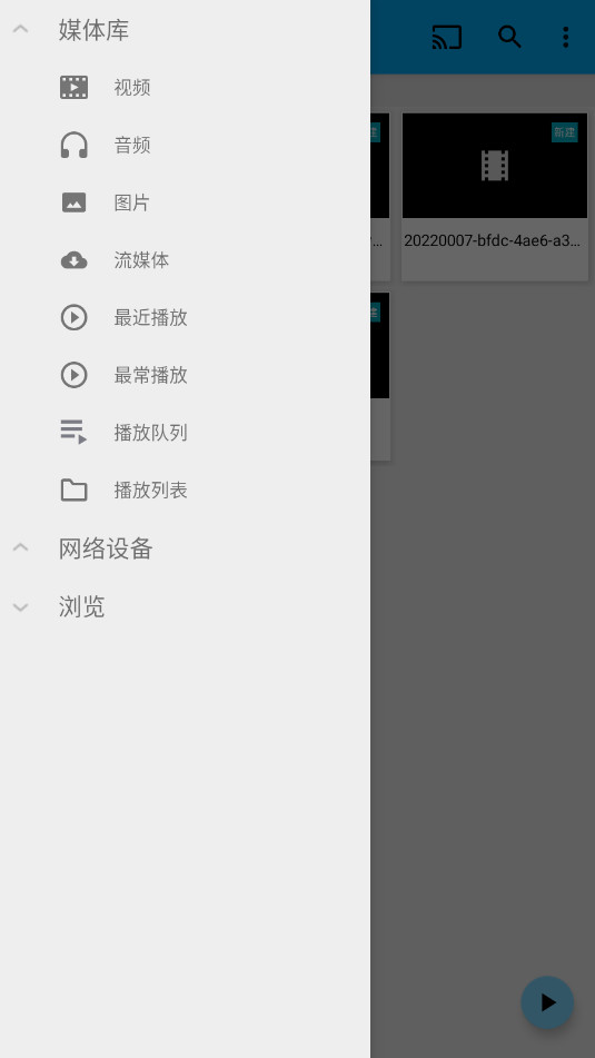 BSPlayer Pro�����������ͼ6