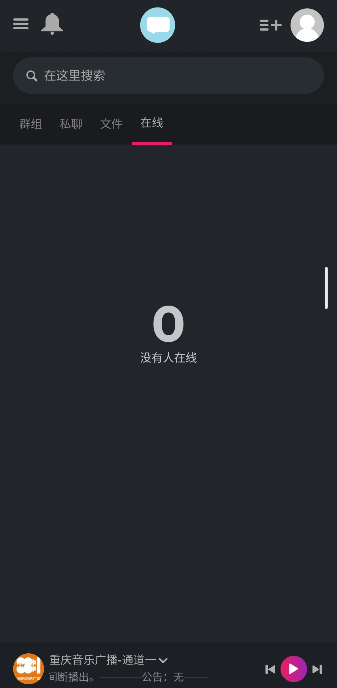 pochat����app��ͼ0