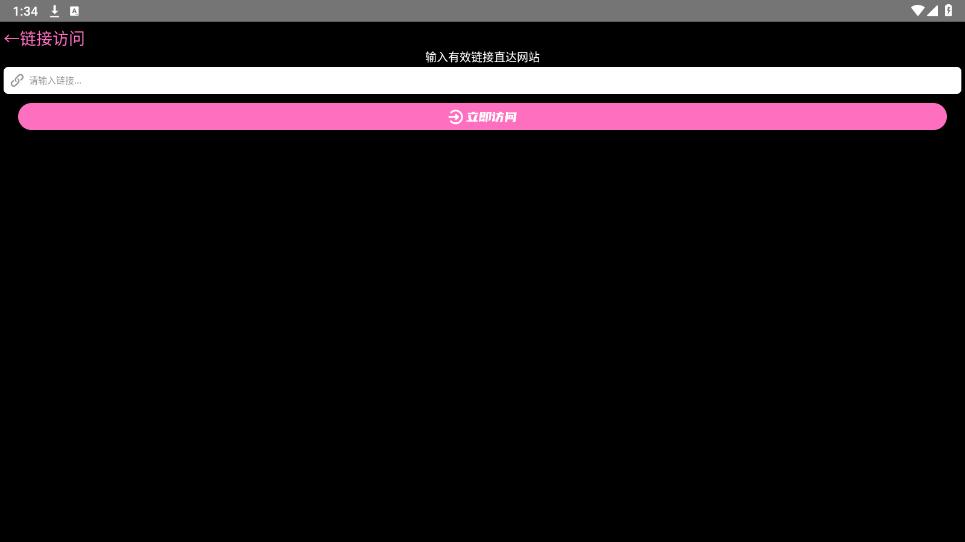 �Ұ������appv6.0 �ֻ����ͼ1