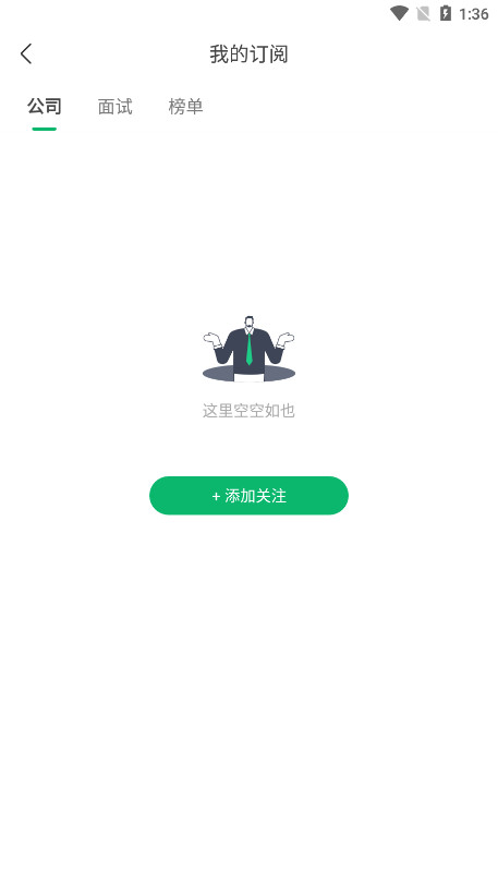 ��׼����Ƹ����v4.1.98 ���°��ͼ4