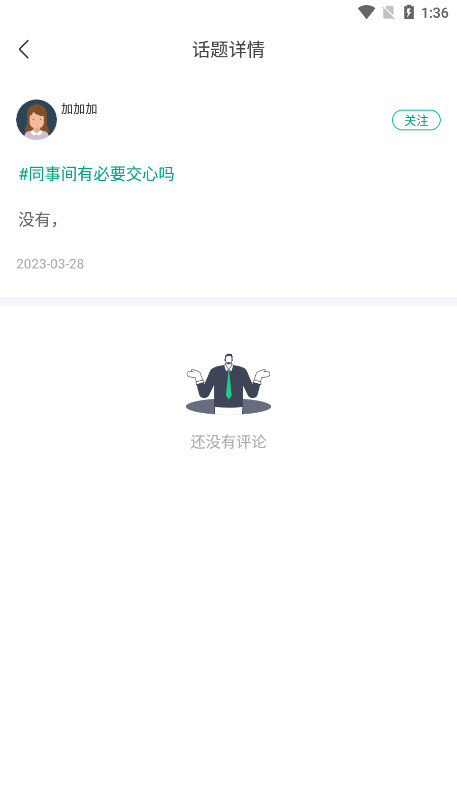 ��׼����Ƹ����v4.1.98 ���°��ͼ9
