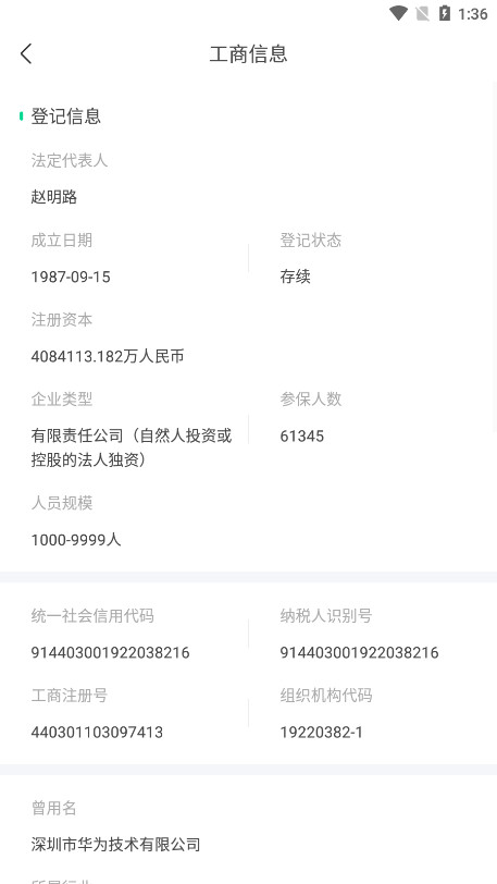 ��׼����Ƹ����v4.1.98 ���°��ͼ8