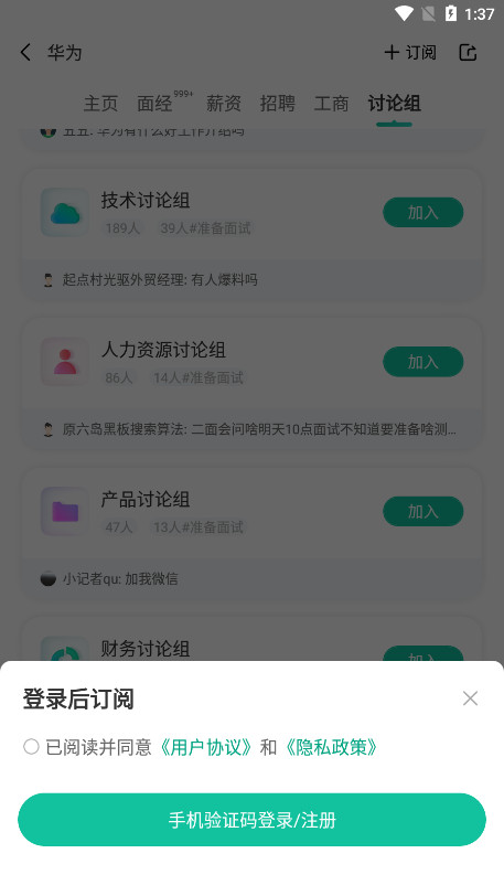 ��׼����Ƹ����v4.1.98 ���°��ͼ13