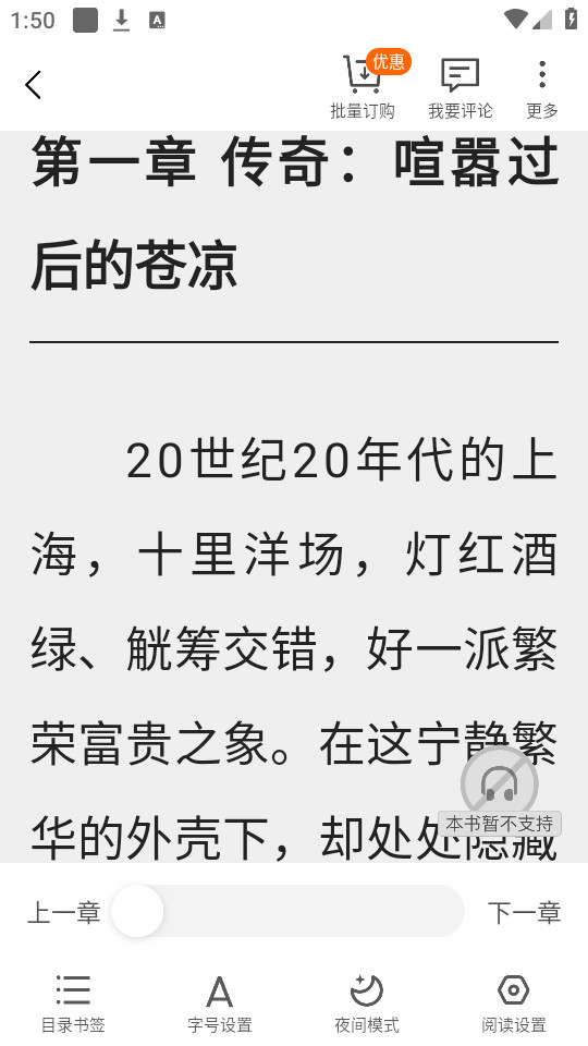 ���С˵��Ӧ��v3.9.9.3236��ͼ0