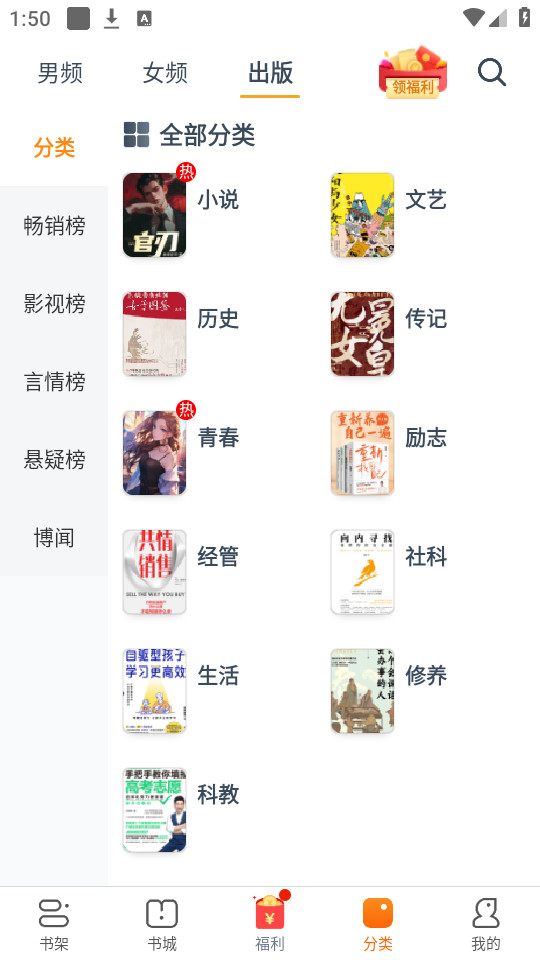 ���С˵��Ӧ��v3.9.9.3236��ͼ4