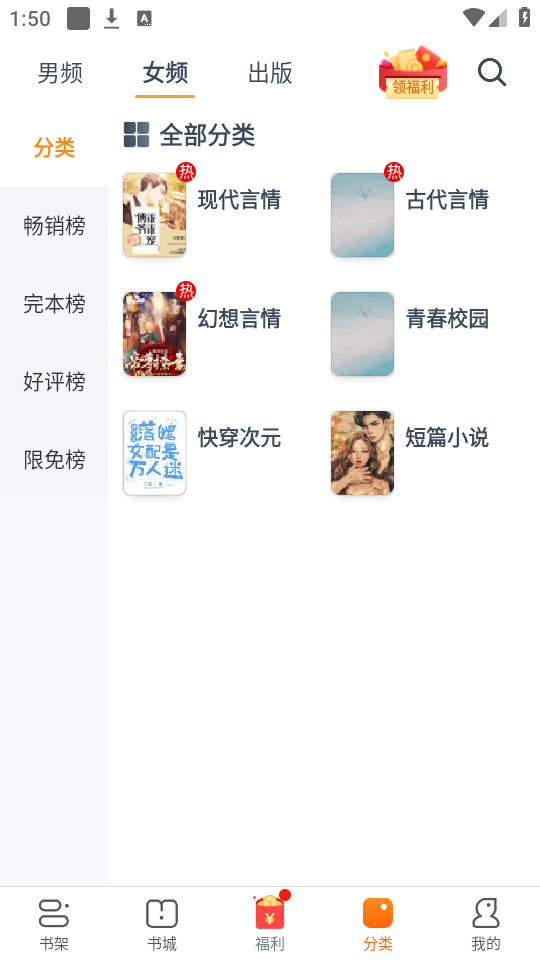 ���С˵��Ӧ��v3.9.9.3236��ͼ3