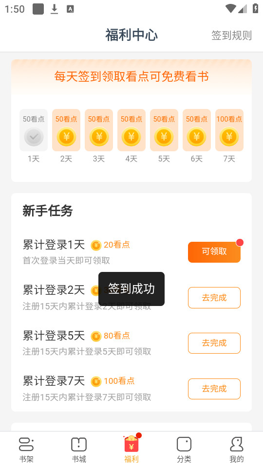 ���С˵��Ӧ��v3.9.9.3236��ͼ2