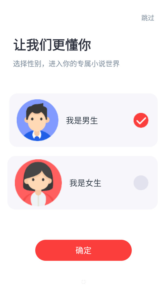 ���С˵��Ӧ��v3.9.9.3236��ͼ7