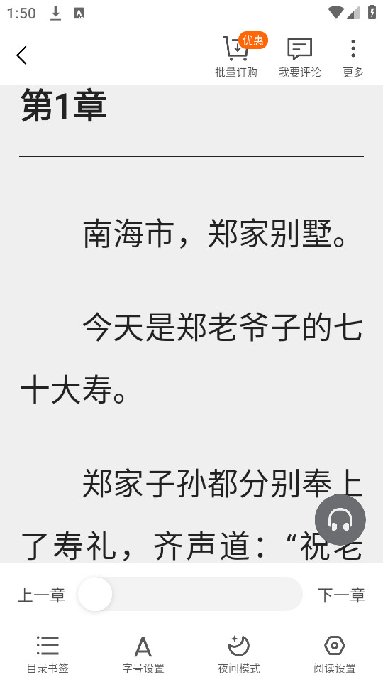 ���С˵��Ӧ��v3.9.9.3236��ͼ8