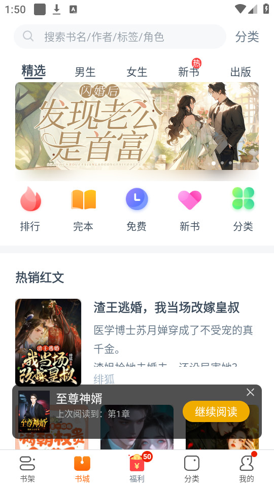 ���С˵��Ӧ��v3.9.9.3236��ͼ10