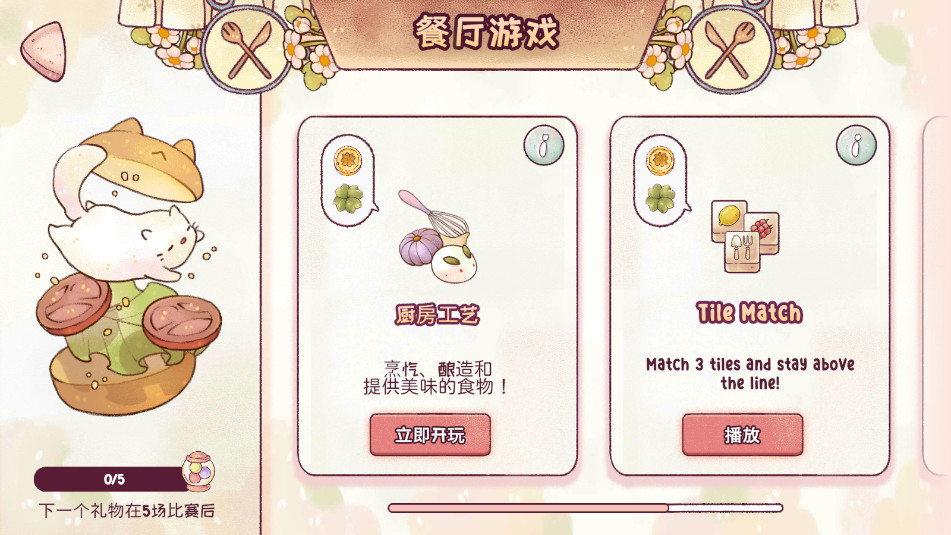 ���ǽ����̲�����İ��ͼ2