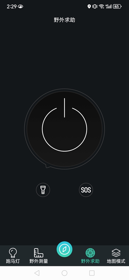 GPS��λָ����v6.0.8 �ֻ����ͼ4