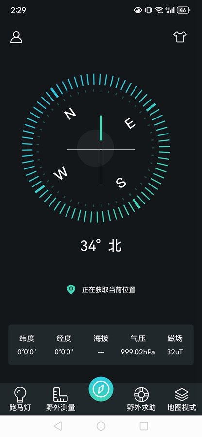 GPS��λָ����v6.0.8 �ֻ����ͼ0