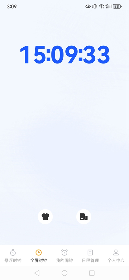 ����ʱ��iClock�������app��ͼ1