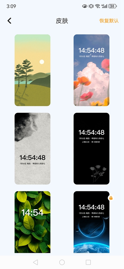 ����ʱ��iClock�������app��ͼ3