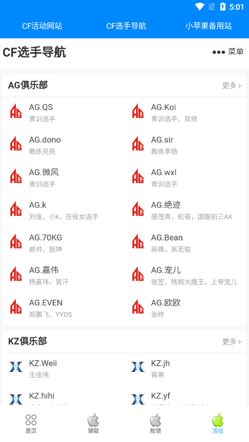 Сƻ������ֹٷ��ֻ���v3.6 ���°��ͼ1